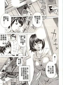 [野原ひろみ] Mっ娘折檻倶楽部_108