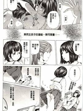 [野原ひろみ] Mっ娘折檻倶楽部_127