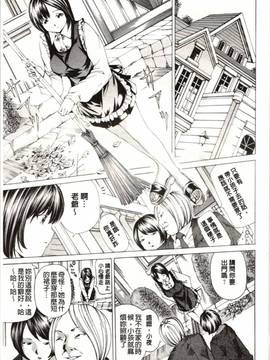 [野原ひろみ] Mっ娘折檻倶楽部_128