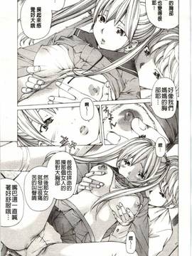 [野原ひろみ] Mっ娘折檻倶楽部_130
