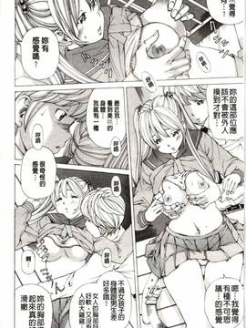 [野原ひろみ] Mっ娘折檻倶楽部_131