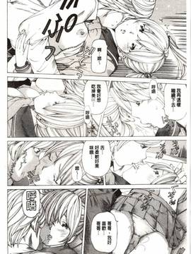 [野原ひろみ] Mっ娘折檻倶楽部_133