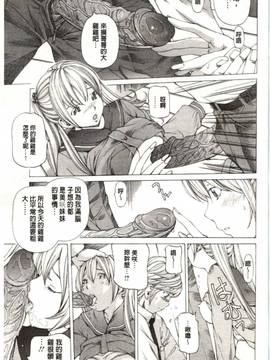 [野原ひろみ] Mっ娘折檻倶楽部_134