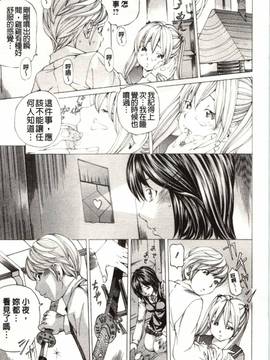 [野原ひろみ] Mっ娘折檻倶楽部_136