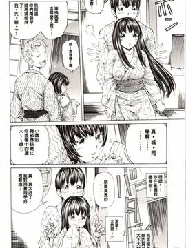[野原ひろみ] Mっ娘折檻倶楽部_151