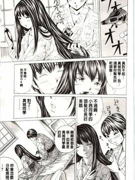 [野原ひろみ] Mっ娘折檻倶楽部_152