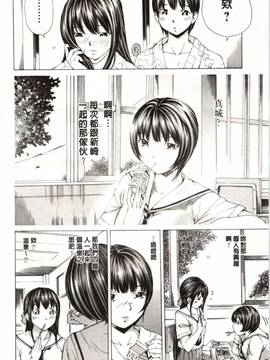 [野原ひろみ] Mっ娘折檻倶楽部_153