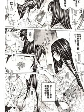 [野原ひろみ] Mっ娘折檻倶楽部_155