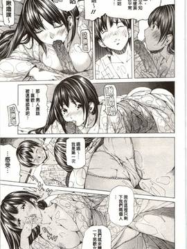 [野原ひろみ] Mっ娘折檻倶楽部_158