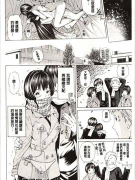 [野原ひろみ] Mっ娘折檻倶楽部_167