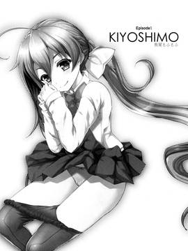 [女子力研究X无毒汉化组] (C91)  [くまたんFlash! (はなぉ)] せーのっ!! (艦隊これくしょん -艦これ-)_03