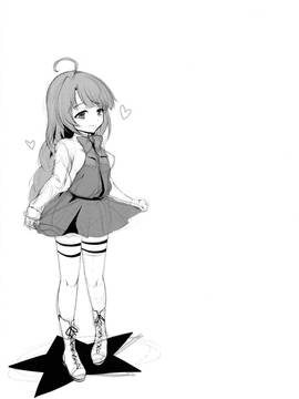 [女子力研究X无毒汉化组] (C91)  [くまたんFlash! (はなぉ)] せーのっ!! (艦隊これくしょん -艦これ-)_13
