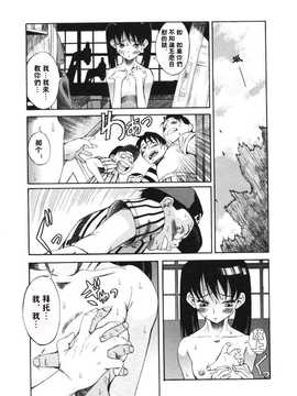 [A·浪漫·我慢] くわがた_011