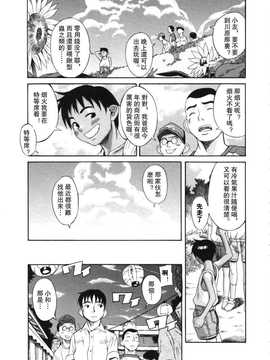 [A·浪漫·我慢] くわがた_039