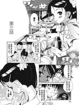 [A·浪漫·我慢] くわがた_040