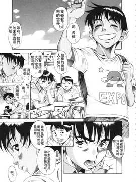[A·浪漫·我慢] くわがた_115