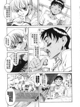 [A·浪漫·我慢] くわがた_123