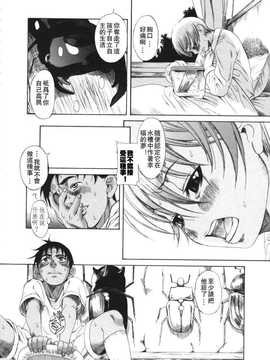 [A·浪漫·我慢] くわがた_124