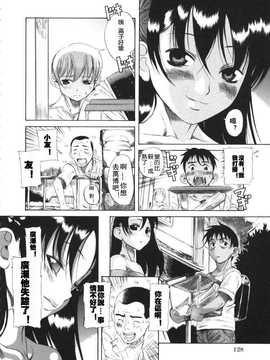[A·浪漫·我慢] くわがた_130