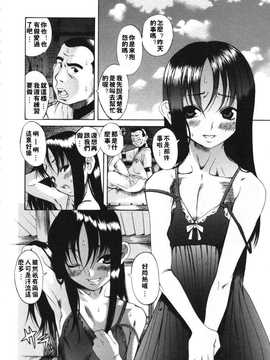 [A·浪漫·我慢] くわがた_138