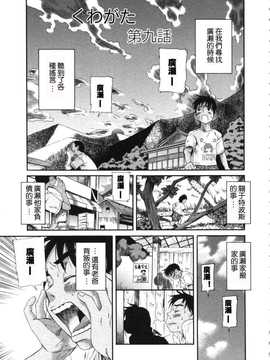 [A·浪漫·我慢] くわがた_147