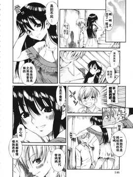 [A·浪漫·我慢] くわがた_148