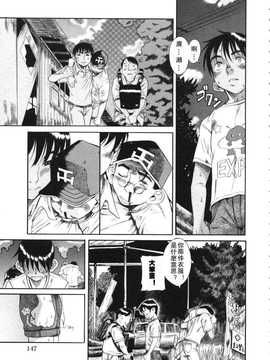 [A·浪漫·我慢] くわがた_149