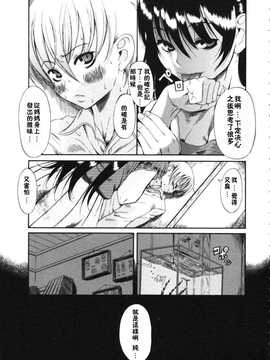 [A·浪漫·我慢] くわがた_151