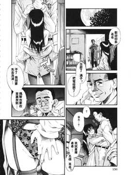 [A·浪漫·我慢] くわがた_152