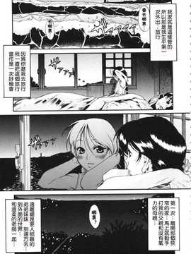 [A·浪漫·我慢] くわがた_191