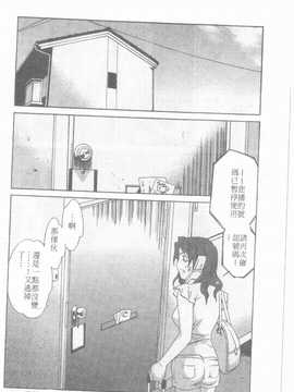 [Cuvie] えっちな恋の味(有點色的戀愛滋味)_169