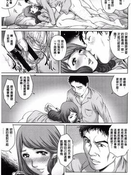 [風的工房][やながわ理央] 女神達のコンプレックス_010
