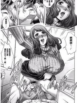 [風的工房][やながわ理央] 女神達のコンプレックス_012