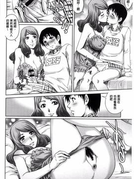 [風的工房][やながわ理央] 女神達のコンプレックス_017
