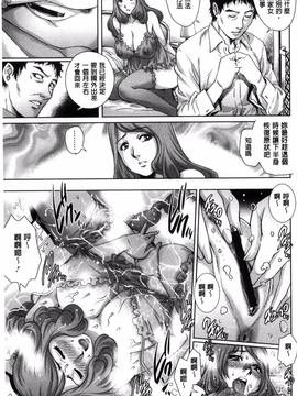 [風的工房][やながわ理央] 女神達のコンプレックス_026