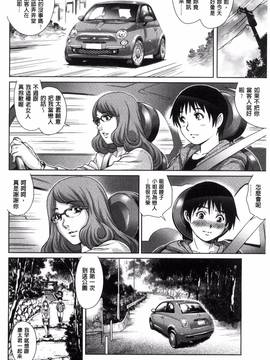[風的工房][やながわ理央] 女神達のコンプレックス_027