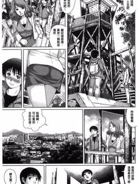 [風的工房][やながわ理央] 女神達のコンプレックス_028