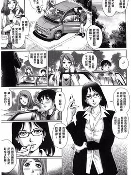 [風的工房][やながわ理央] 女神達のコンプレックス_034