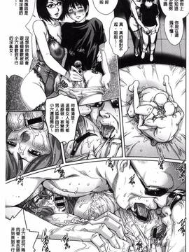 [風的工房][やながわ理央] 女神達のコンプレックス_036