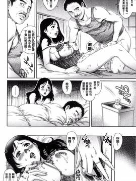 [風的工房][やながわ理央] 女神達のコンプレックス_047