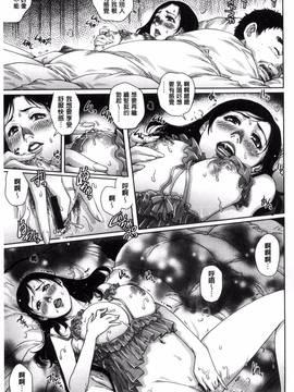 [風的工房][やながわ理央] 女神達のコンプレックス_048