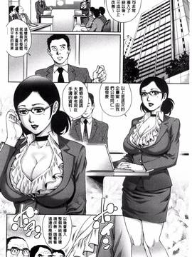 [風的工房][やながわ理央] 女神達のコンプレックス_049