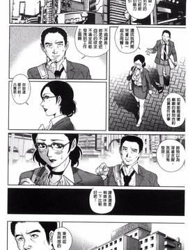 [風的工房][やながわ理央] 女神達のコンプレックス_051