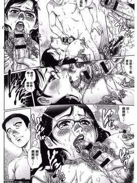 [風的工房][やながわ理央] 女神達のコンプレックス_061