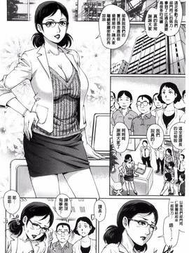 [風的工房][やながわ理央] 女神達のコンプレックス_063