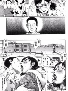 [風的工房][やながわ理央] 女神達のコンプレックス_064