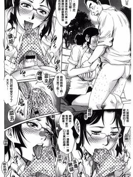 [風的工房][やながわ理央] 女神達のコンプレックス_089
