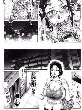 [風的工房][やながわ理央] 女神達のコンプレックス_091