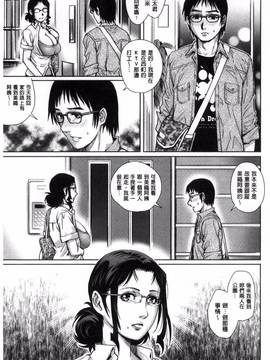[風的工房][やながわ理央] 女神達のコンプレックス_092