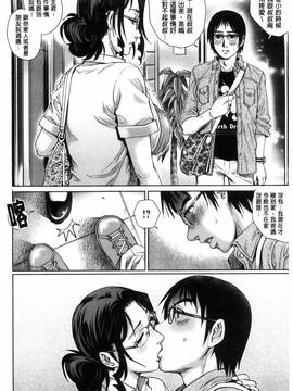 [風的工房][やながわ理央] 女神達のコンプレックス_093